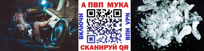 А ПВП мука  Купить  Пикалёво 