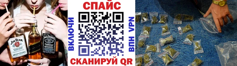 Купить закладки  Пикалёво  БУТИРАТ 99% 