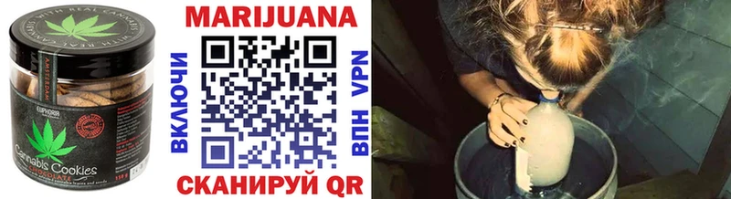 Купить где  Пикалёво  Canna-Cookies конопля 