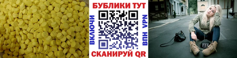 Ecstasy MDMA Купить закладки Пикалёво