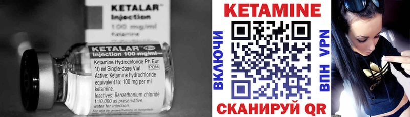 Купить  Пикалёво  КЕТАМИН ketamine 