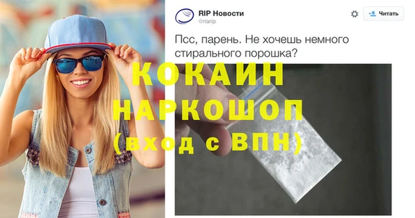 а пвп мука Карталы