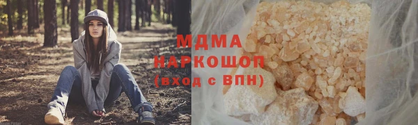 Альфа ПВП Кинешма