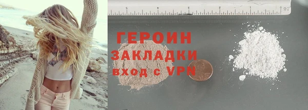 мефедрон мука Карпинск