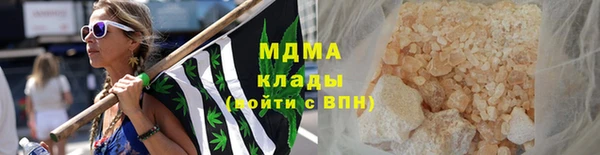мефедрон мука Карпинск