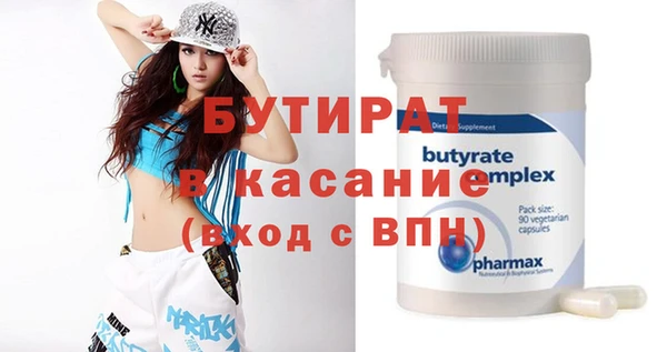 spice Касимов