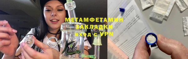 spice Касимов
