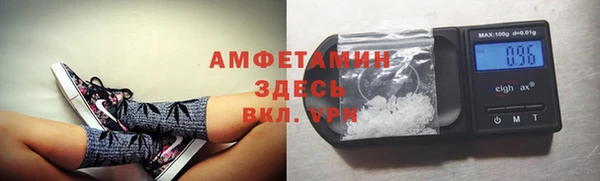 мефедрон VHQ Чегем