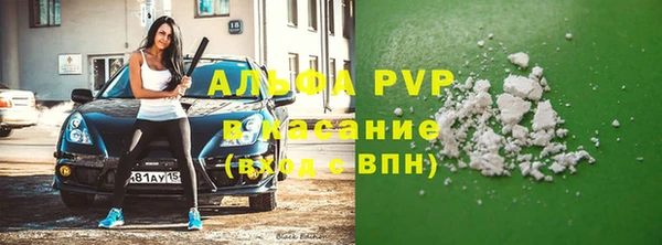 а пвп мука Карталы