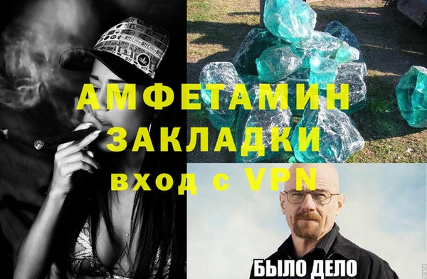 spice Касимов