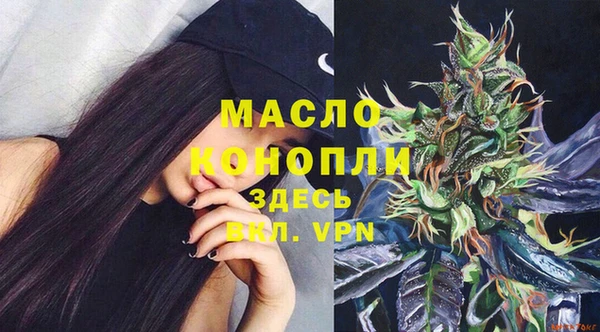 мефедрон VHQ Чегем