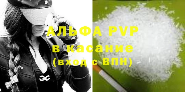 мефедрон мука Карпинск