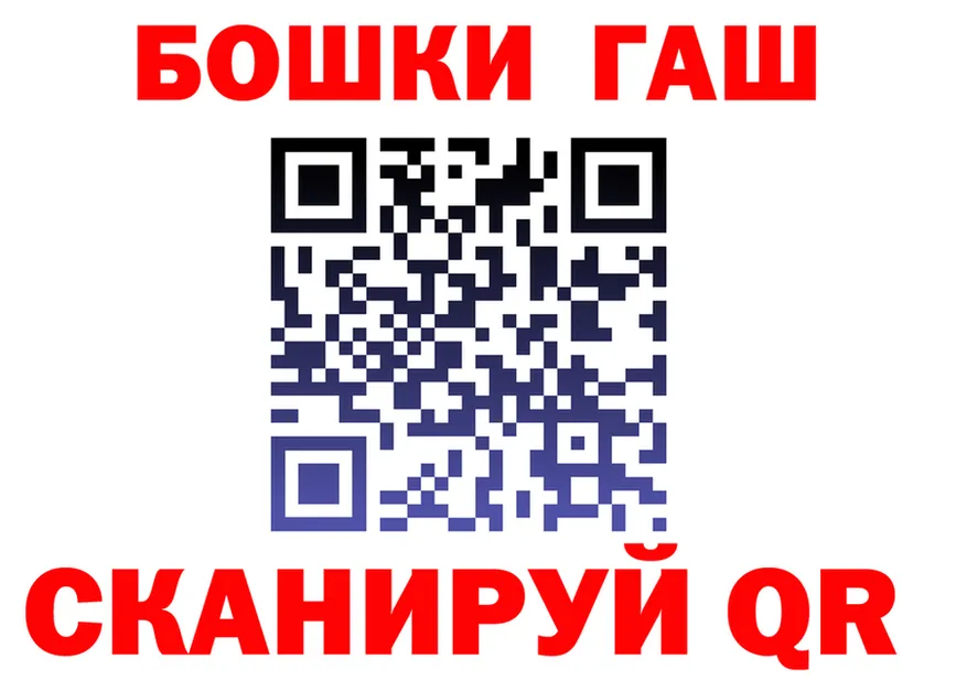 ГАШ Premium как войти shop hydra Пикалёво
