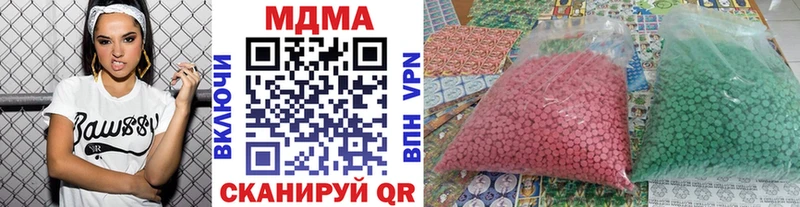 МДМА молли  Купить закладки  Пикалёво 