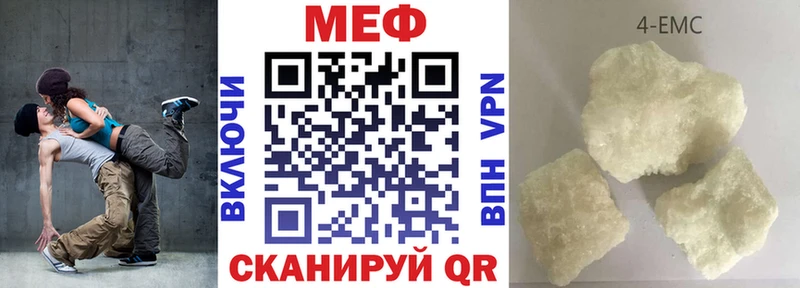 Мефедрон VHQ  Купить закладки  Пикалёво 