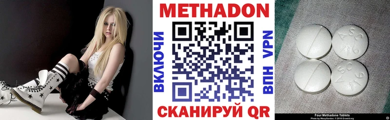 Метадон белоснежный  Купить  Пикалёво 