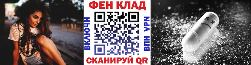 Купить где  Пикалёво  МЕТАМФЕТАМИН винт 
