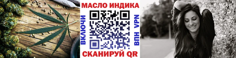 ТГК вейп  Купить закладки  Пикалёво 