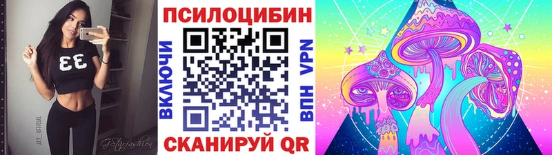 Галлюциногенные грибы ЛСД  Купить закладки  Пикалёво 